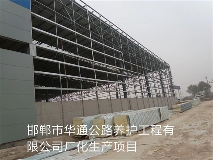 阿克苏公路养护工程有限公司长化生产项目