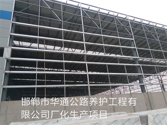 阿克苏公路养护工程有限公司长化生产项目